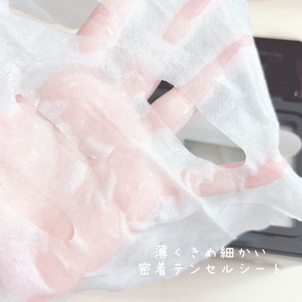 PDRNデイリースペシャルマスク/Milk Touch/シートマスク・パックを使ったクチコミ(3枚目)
