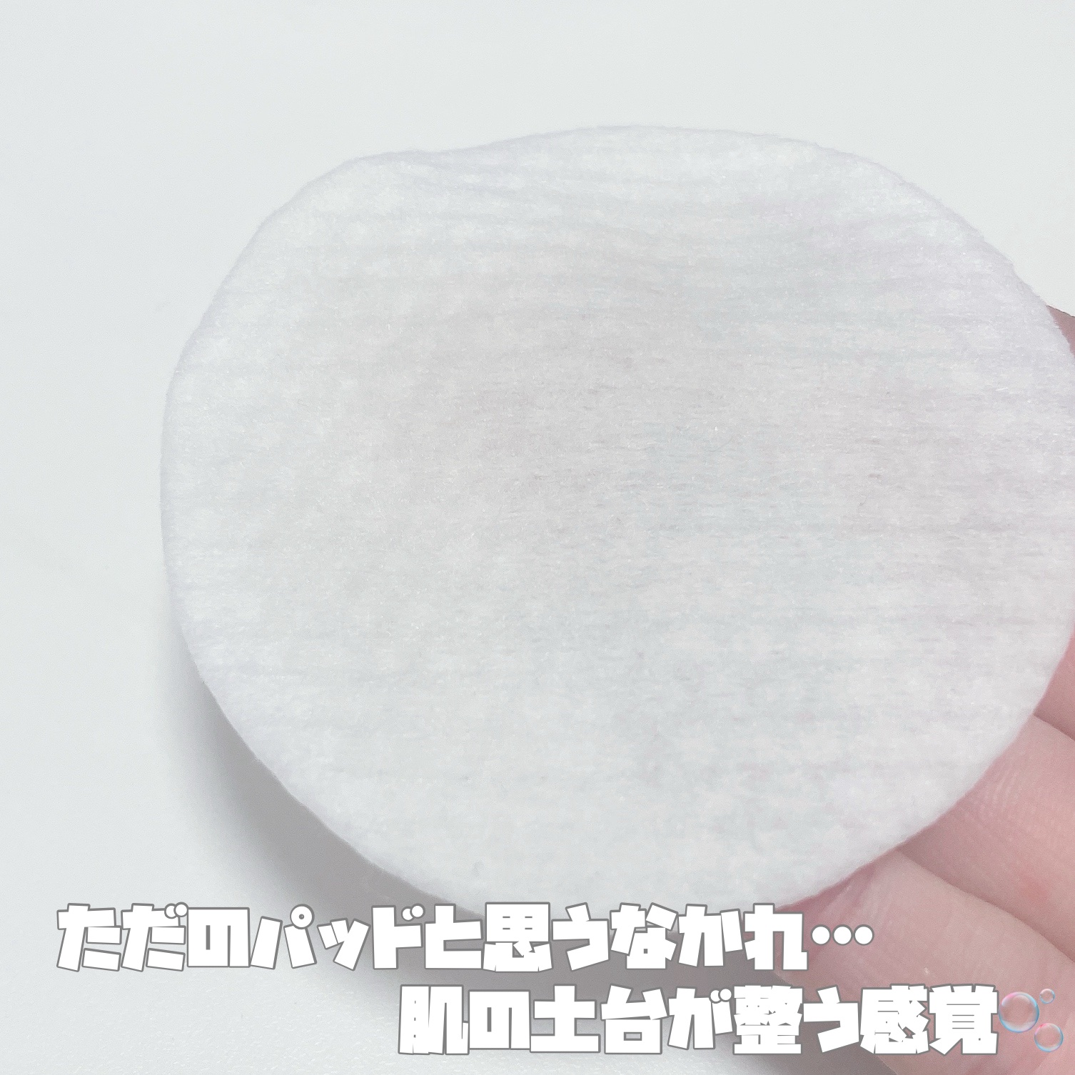 ドクダミ77%クリアパッド/Anua/トナーパッドを使ったクチコミ（2枚目）