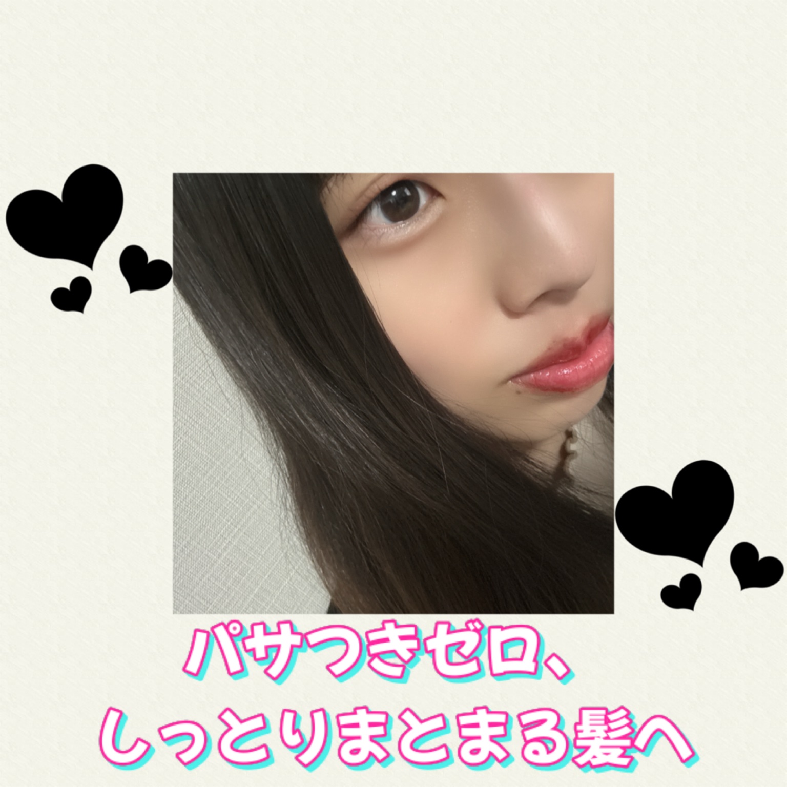 SILKY OIL SERUM/CULRY SHYLL/ヘアオイルを使ったクチコミ（3枚目）