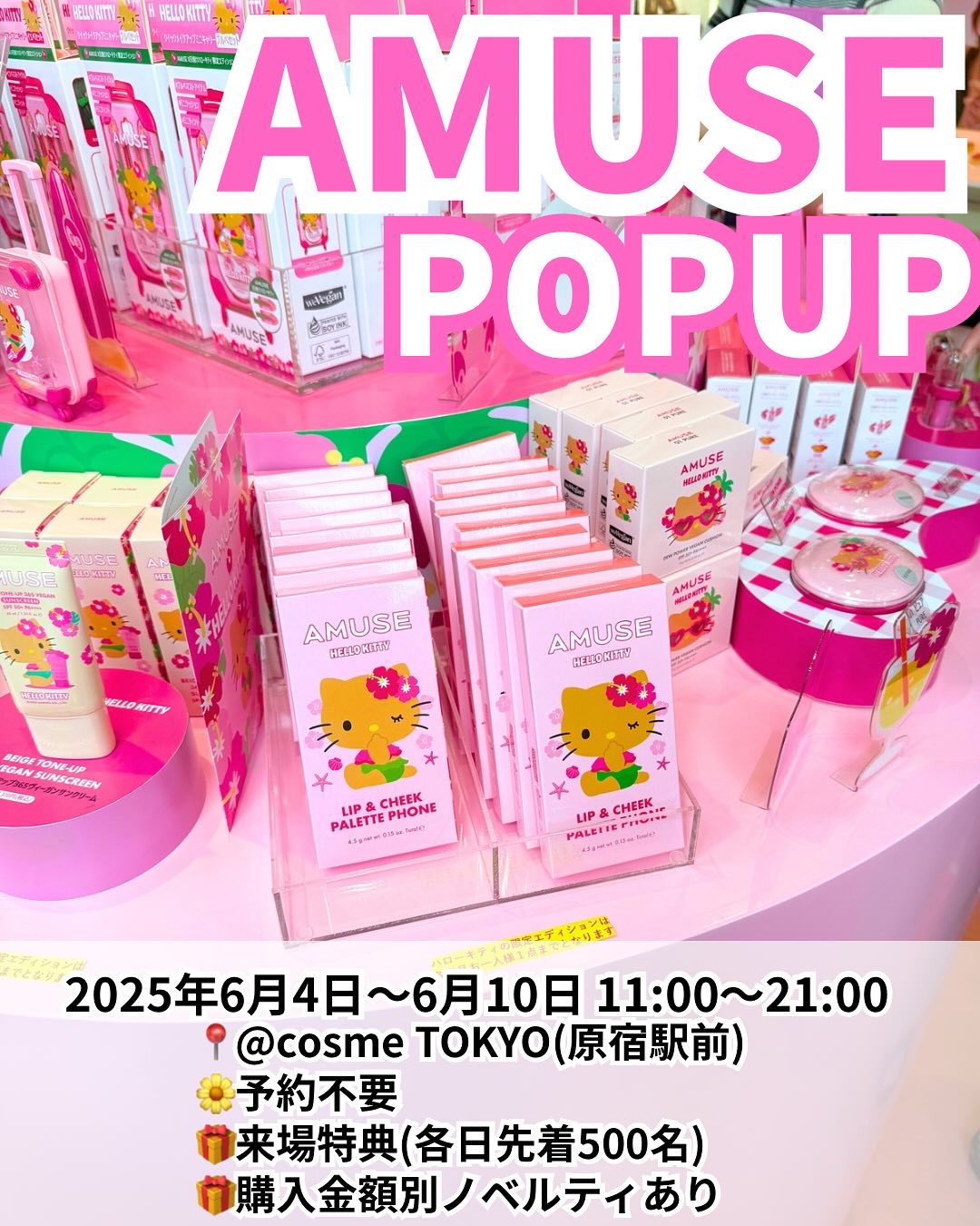 デューティント/AMUSE/リップティントを使ったクチコミ（1枚目）