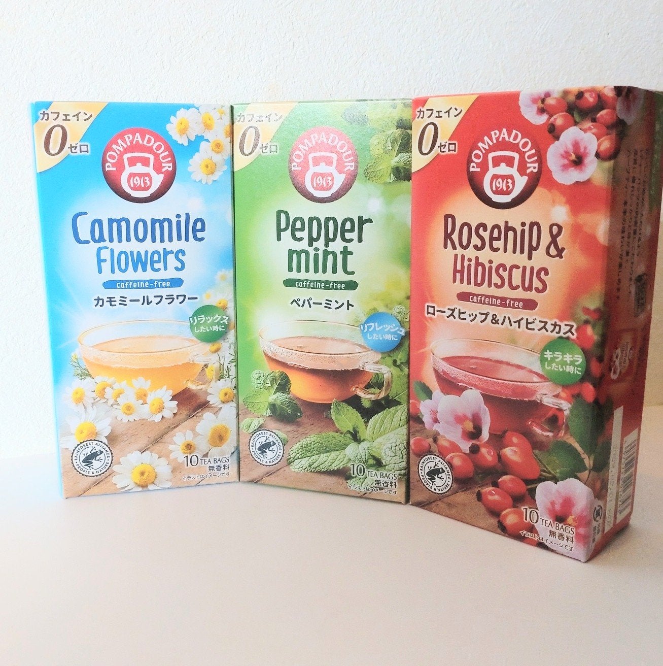 ローズヒップ&ハイビスカス/ポンパドール/ドリンクを使ったクチコミ(5枚目)