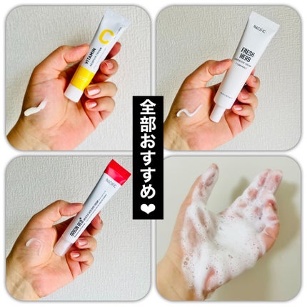 ビタミンニューリペアクリーム/NACIFIC/フェイスクリームを使ったクチコミ(7枚目)