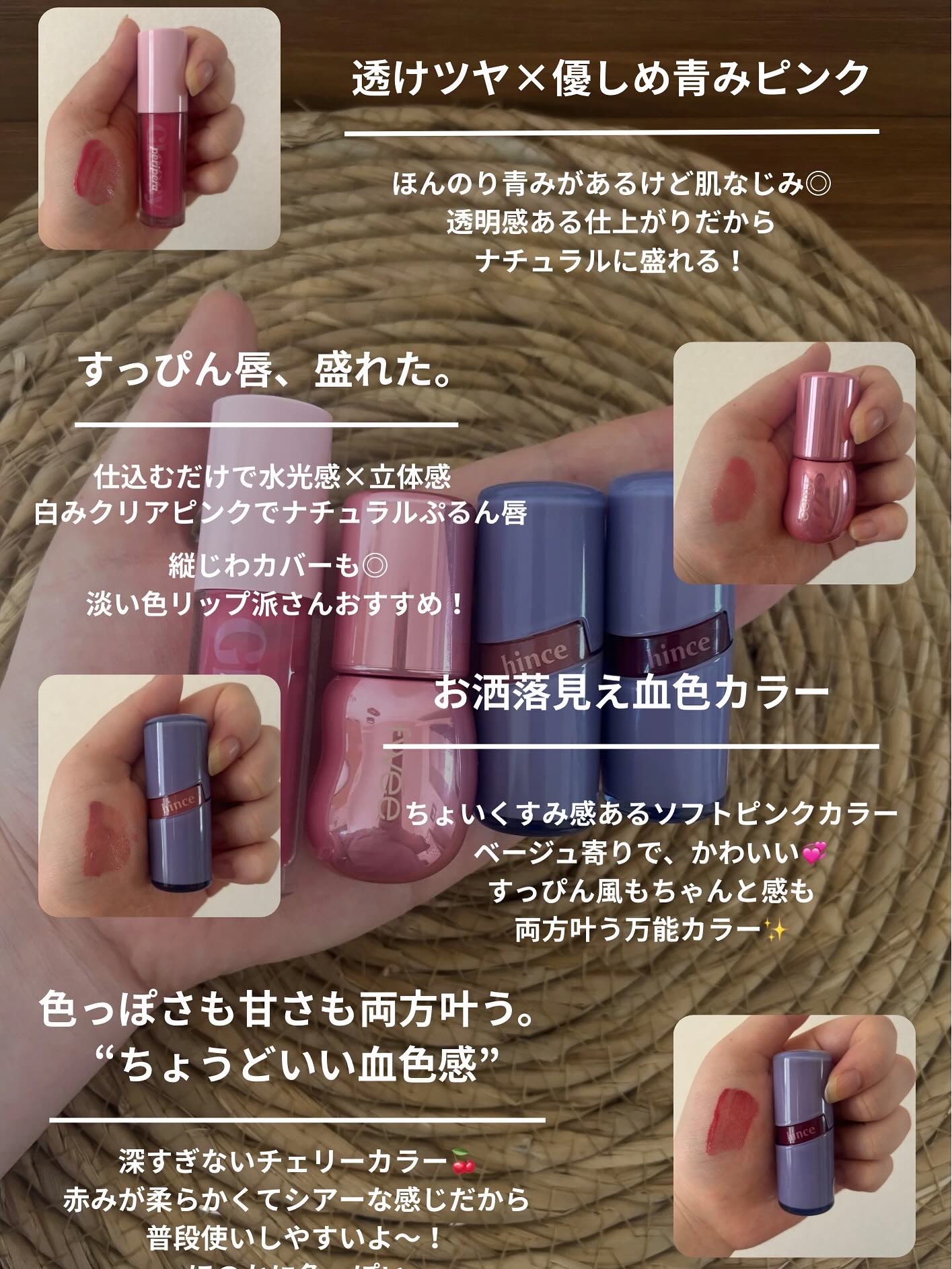 フィー 3Dボリューミンググロス/fwee/リップグロスを使ったクチコミ（3枚目）