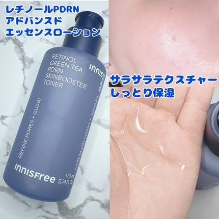 レチノール PDRN アドバンスド セラム/innisfree/美容液を使ったクチコミ(5枚目)