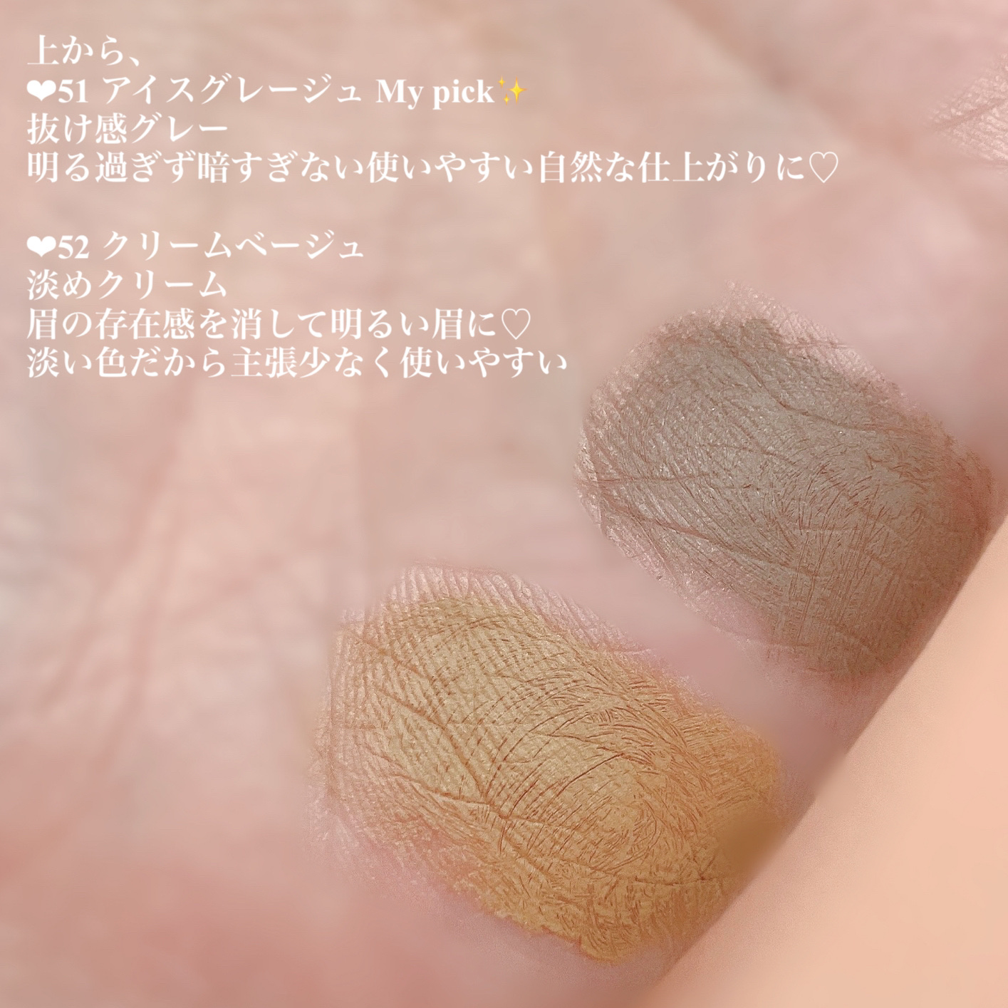 ヘビーローテーション カラーリングアイブロウEX/ヘビーローテーション/眉マスカラを使ったクチコミ（3枚目）