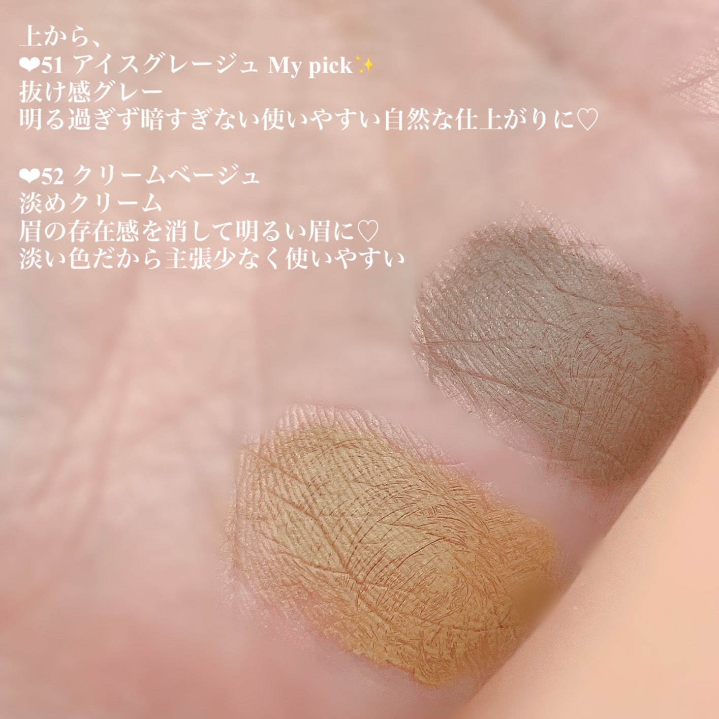 ヘビーローテーション カラーリングアイブロウEX/ヘビーローテーション/眉マスカラを使ったクチコミ(3枚目)