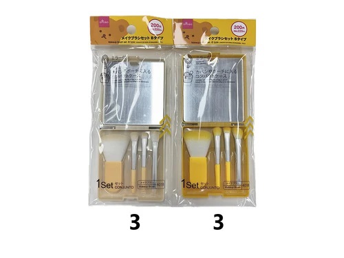 メイクブラシセット / DAISO