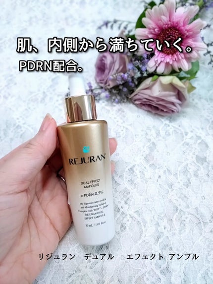 デュアル エフェクト アンプル/REJURAN COSMETICS/美容液を使ったクチコミ(1枚目)