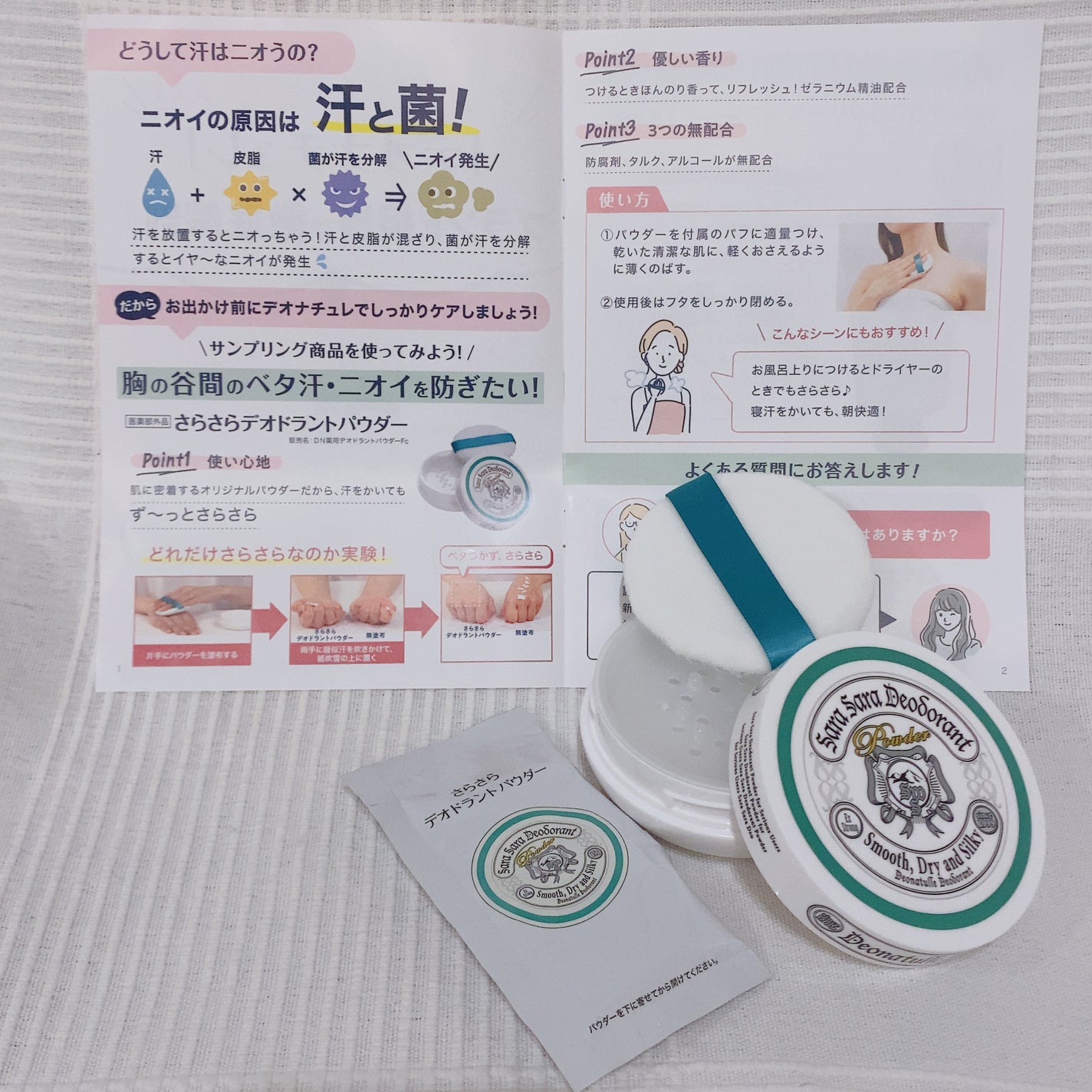 薬用さらさらデオドラントパウダー/デオナチュレ/デオドラント・制汗剤を使ったクチコミ(2枚目)