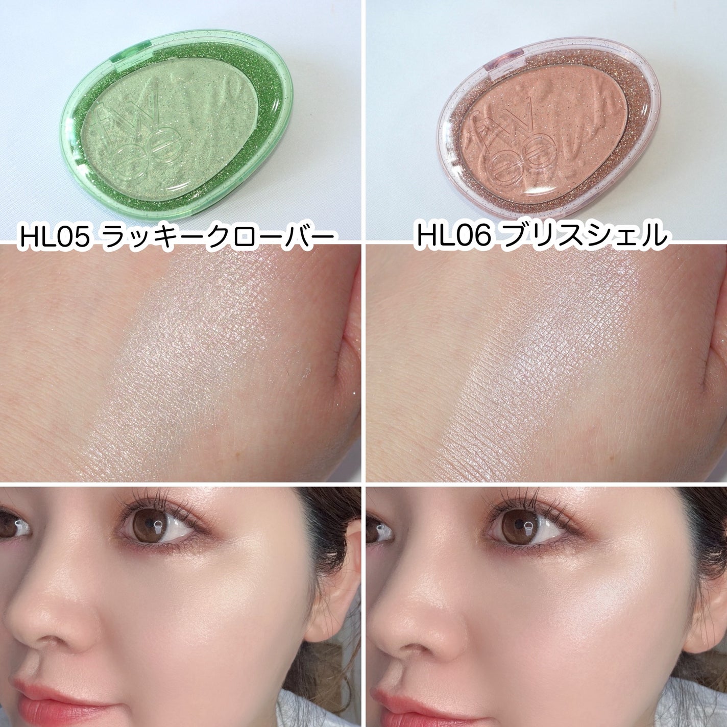 フィー グリッツストーンハイライター/fwee/パウダーハイライトを使ったクチコミ(5枚目)