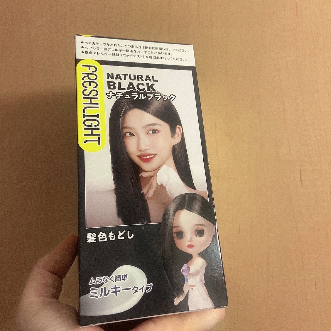 ミルキー髪色もどし/フレッシュライト/ヘアカラーを使ったクチコミ（1枚目）