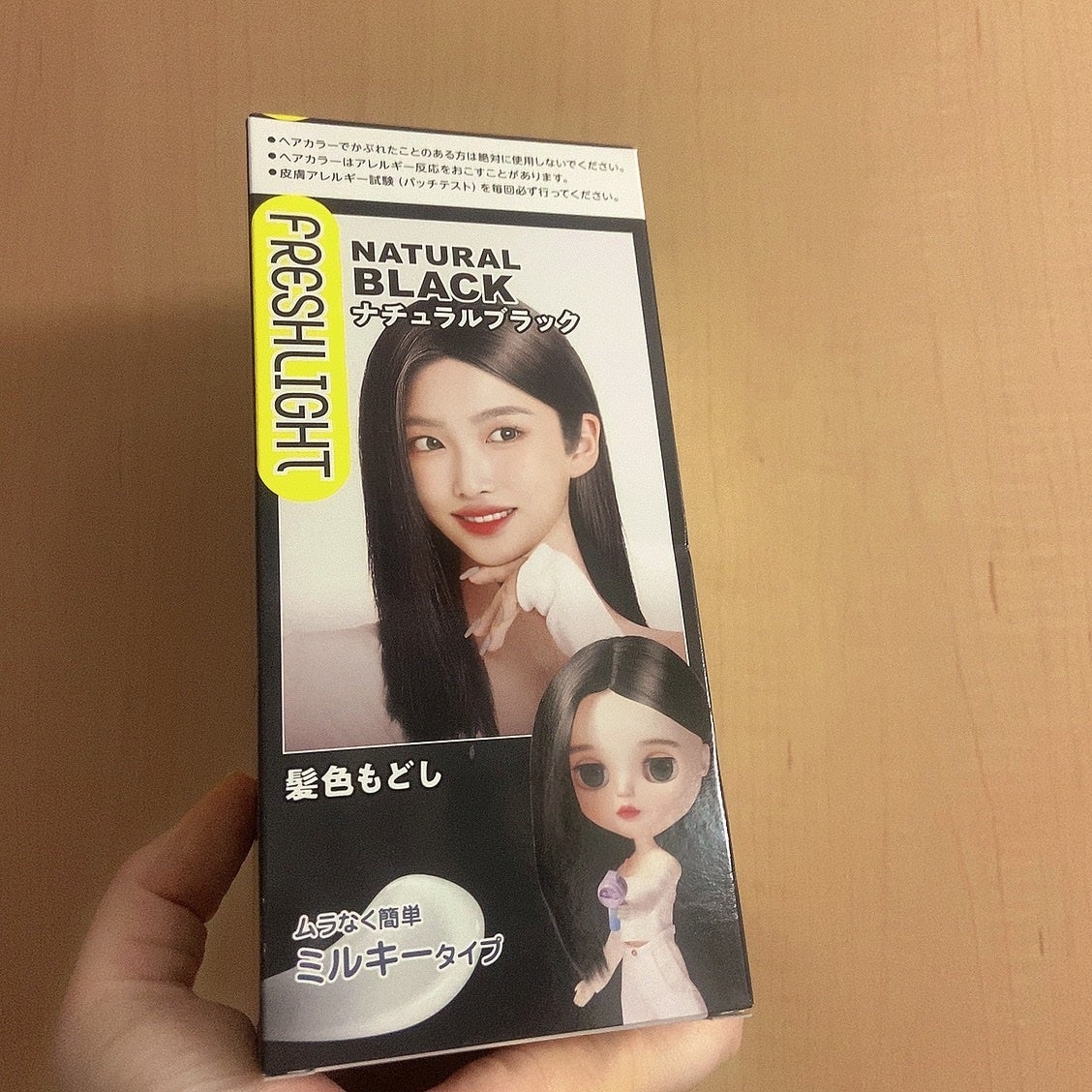 ミルキー髪色もどし/フレッシュライト/ヘアカラーを使ったクチコミ(1枚目)