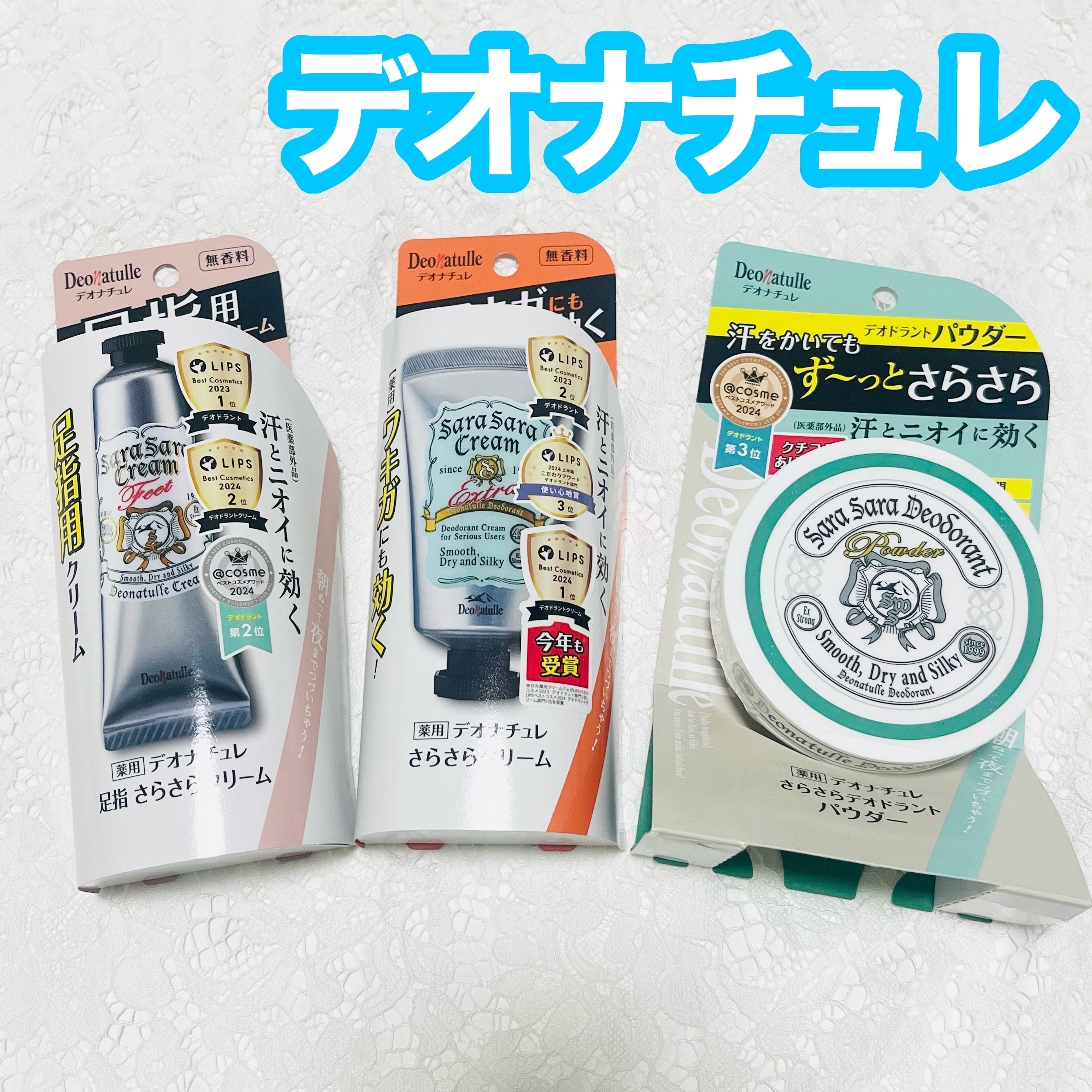 薬用さらさらデオドラントパウダー/デオナチュレ/デオドラント・制汗剤を使ったクチコミ（1枚目）