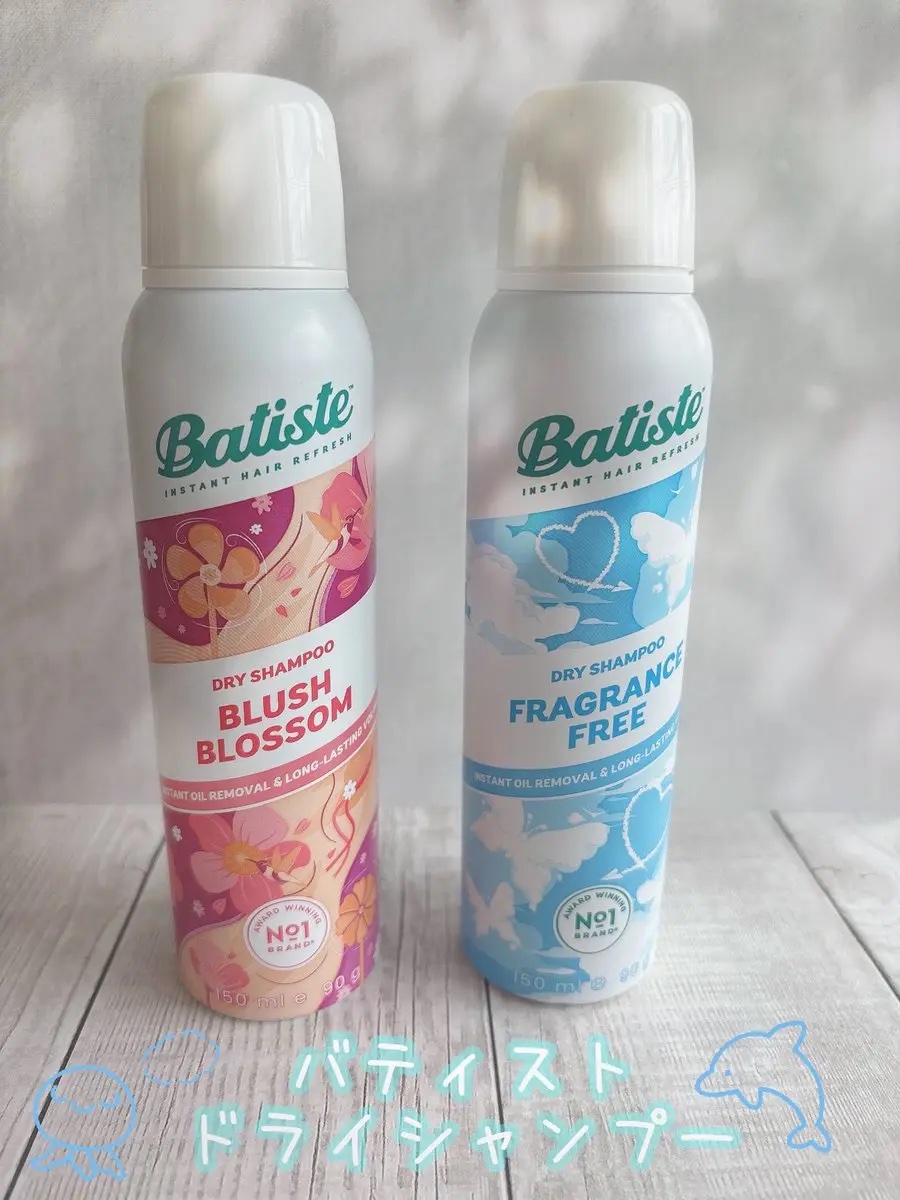 バティスト ドライシャンプー フレグランスフリー/バティスト/ドライシャンプーを使ったクチコミ（1枚目）