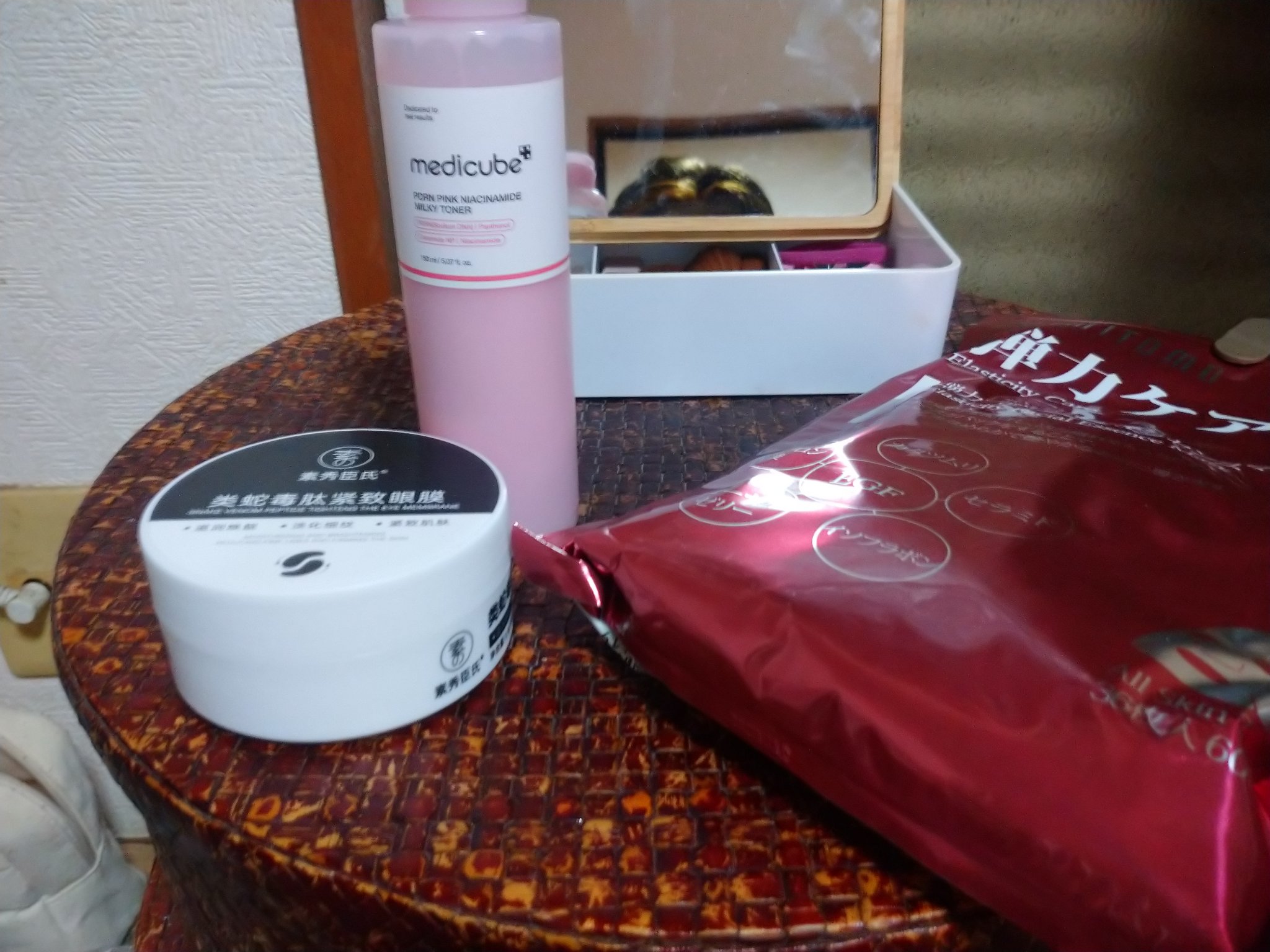 弾力ケアフェイシャルエッセンスマスク/MITOMO/シートマスク・パックを使ったクチコミ（1枚目）