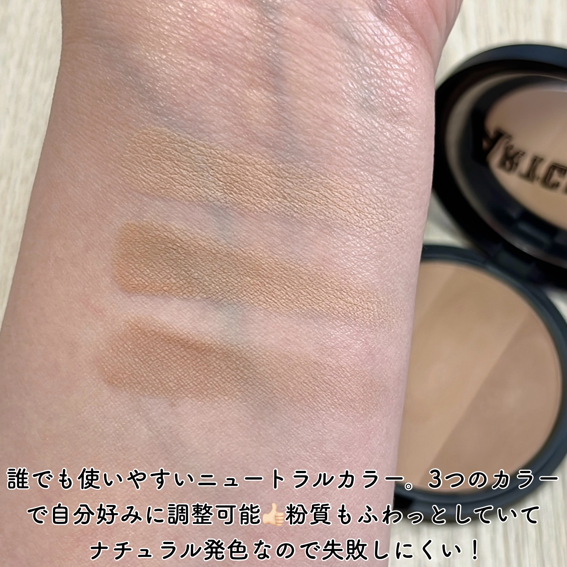 アートクラスバイロダン シェーディング/too cool for school/シェーディングを使ったクチコミ（3枚目）