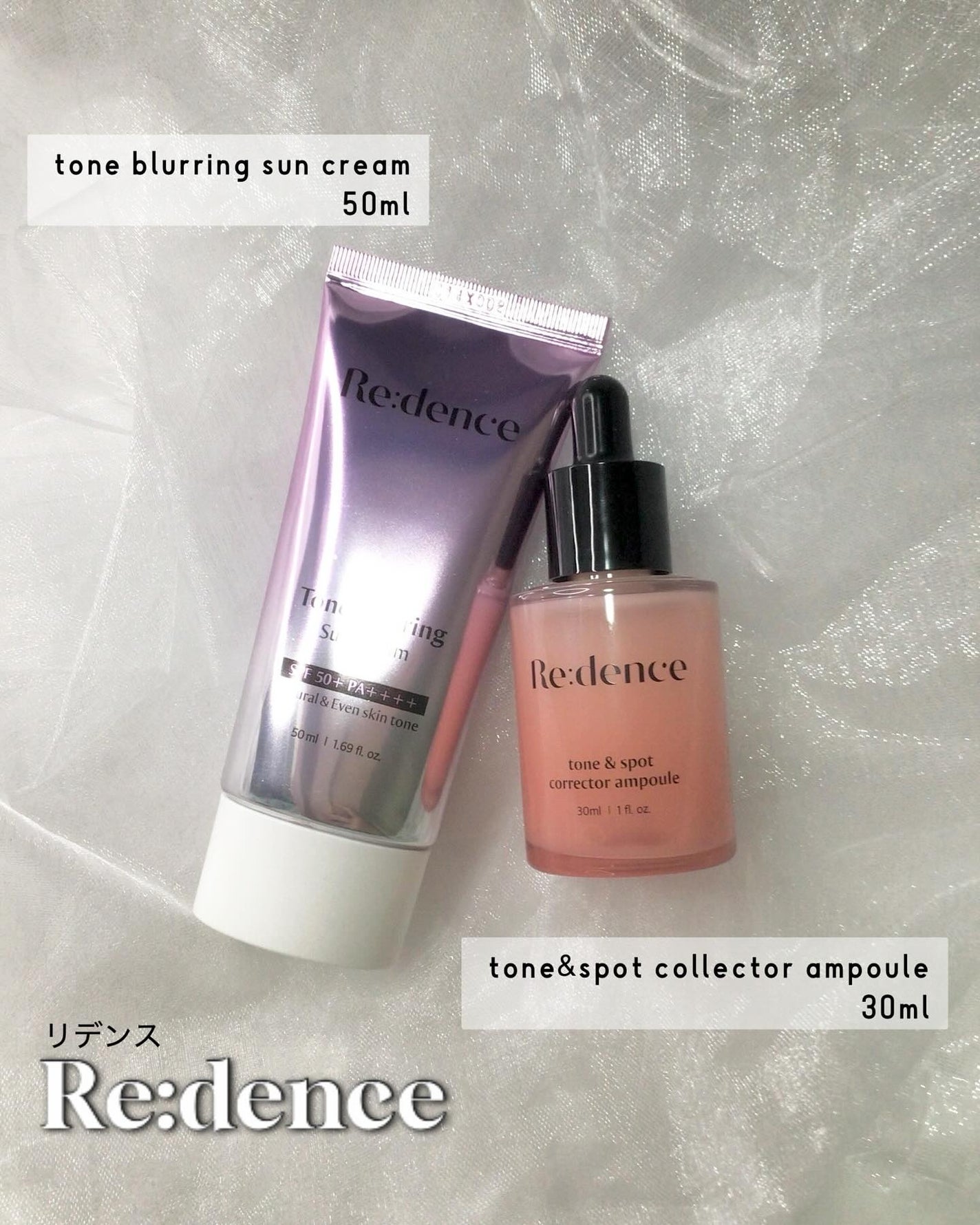 リデンス チェリートーン&スポットコレクターアンプル/redence/美容液を使ったクチコミ(1枚目)