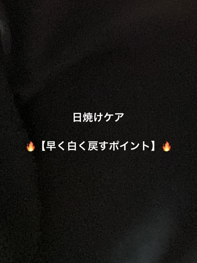 ニベアUV ディープ プロテクト＆ケア ジェル/ニベア/日焼け止めジェルを使ったクチコミ（1枚目）