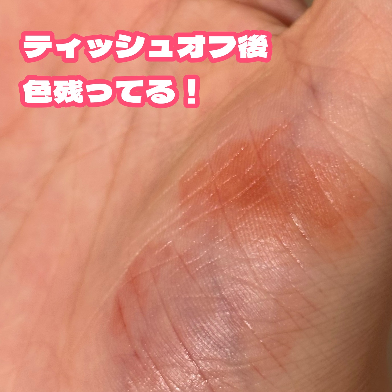 クリスタル グラム ティント 08 ジェントルシナモン(GENTLE CINNAMON)/CLIO/リップティントを使ったクチコミ（2枚目）