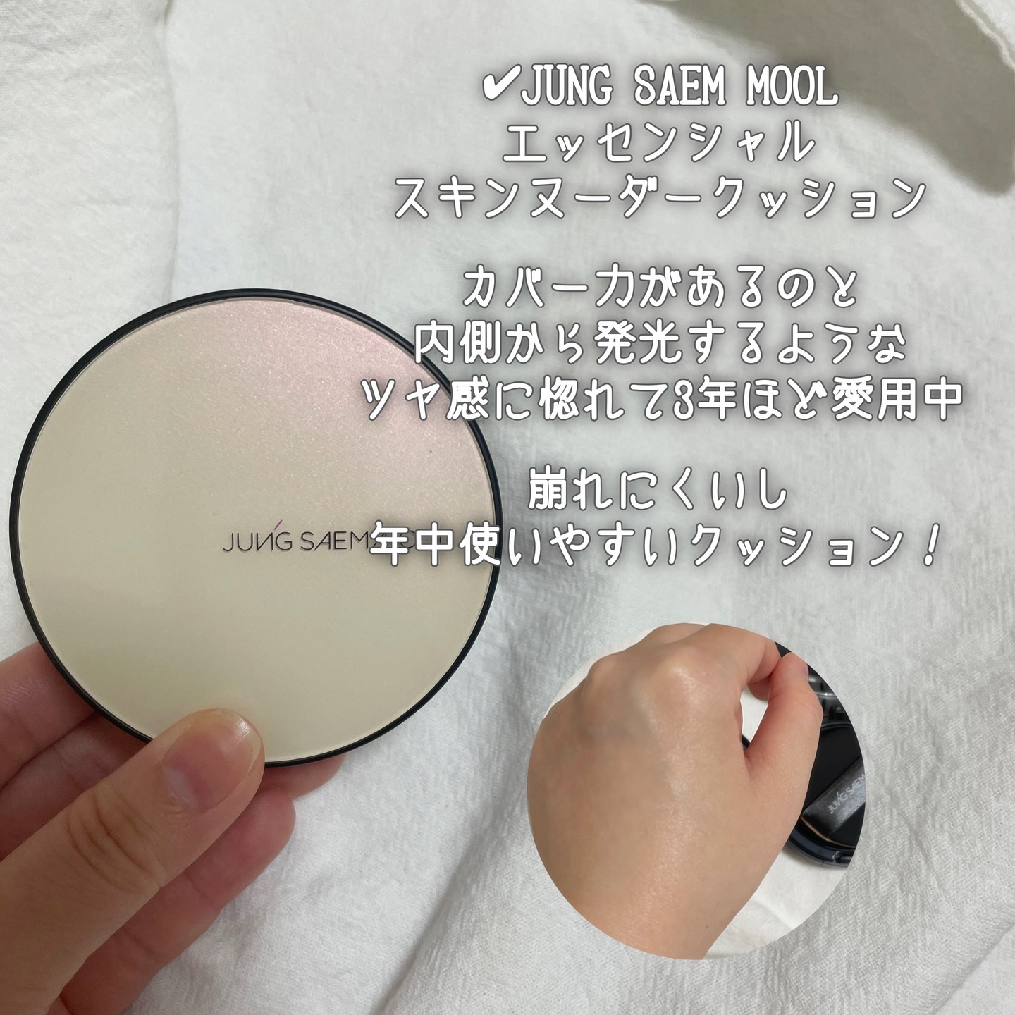 セラムフィット フルカバー グロークッション V1 #17 フェア/ByUR/クッションファンデーションを使ったクチコミ（2枚目）