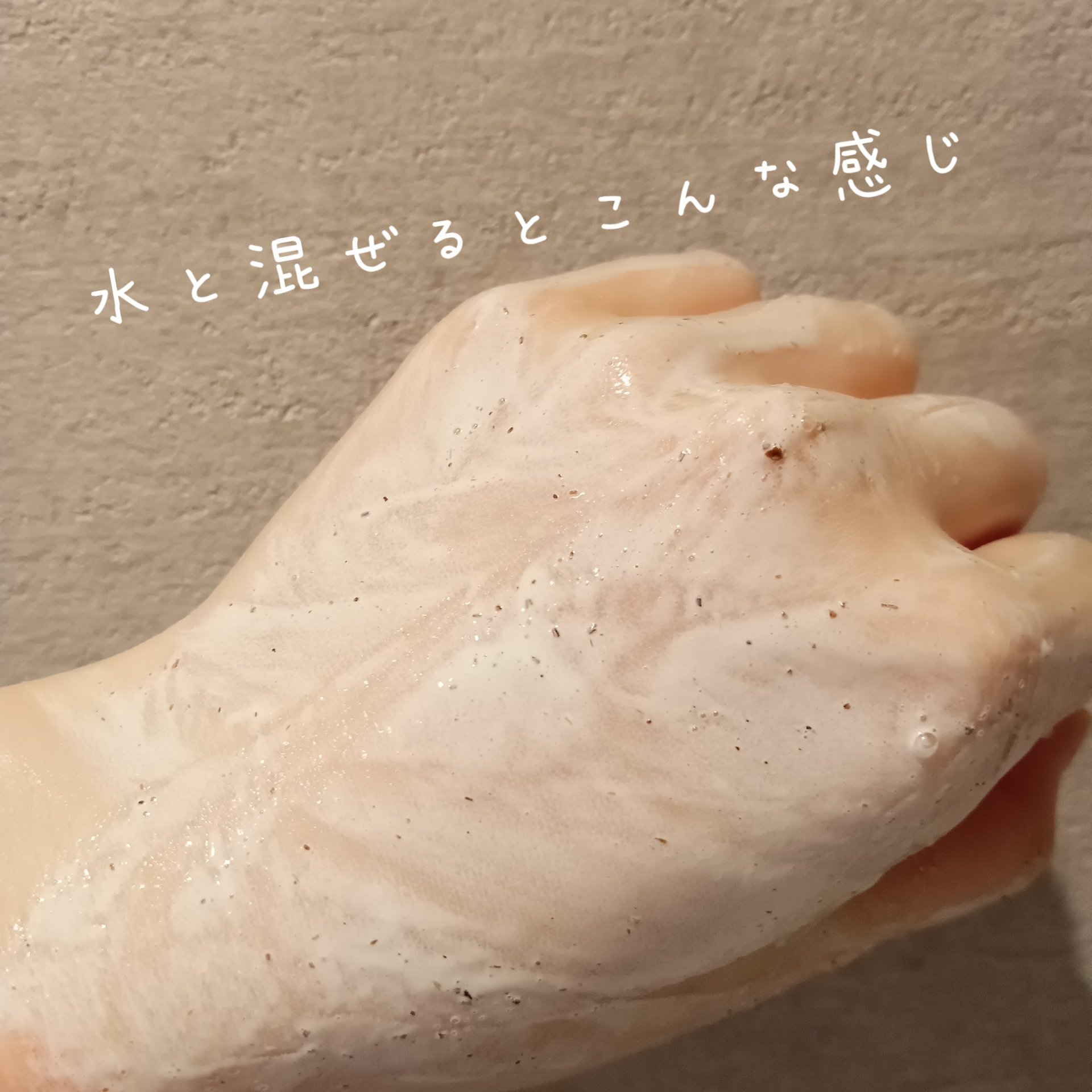 CICA マスククレンザー/VT/洗顔フォームを使ったクチコミ（3枚目）