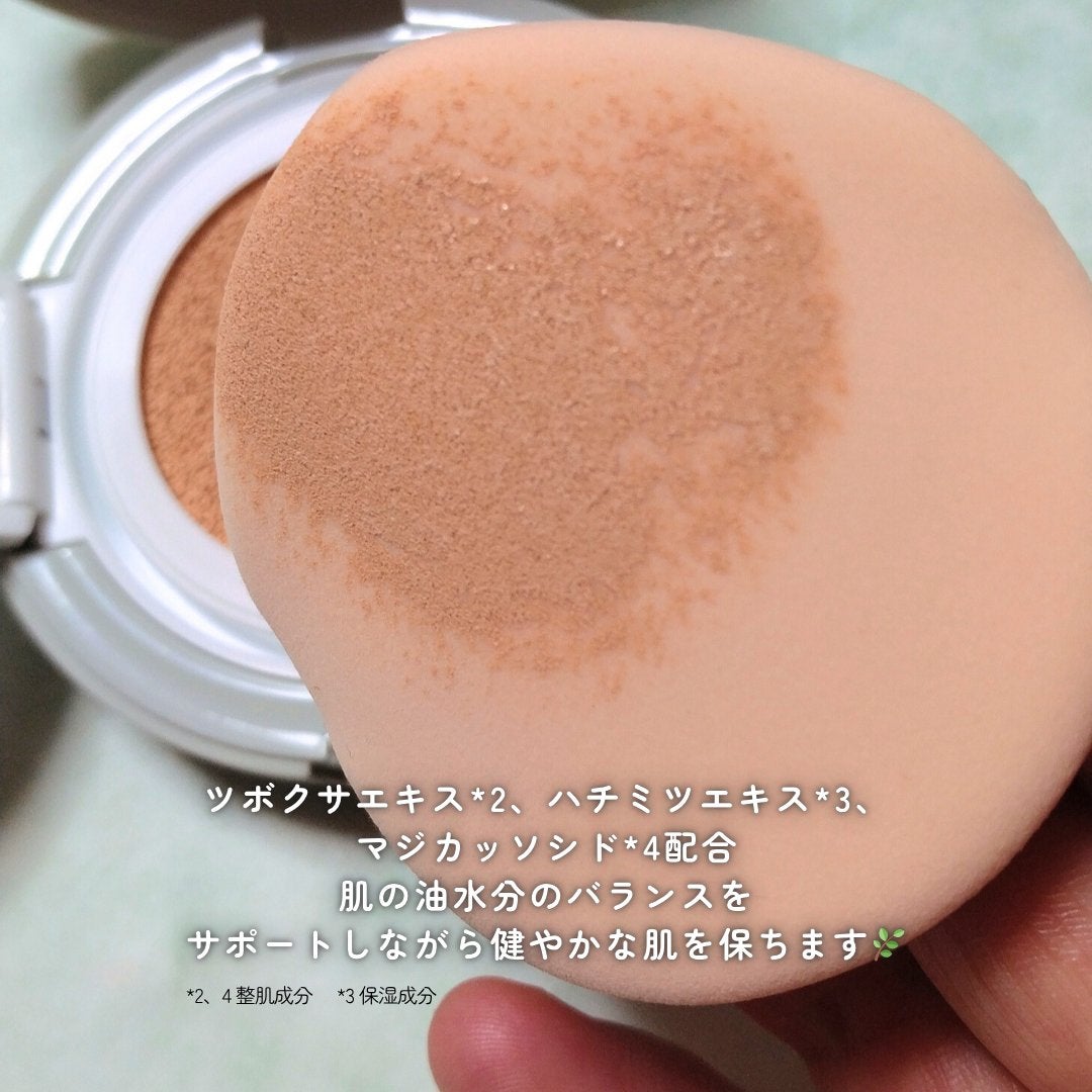 シカマヌ セラム イン マット クッション/parnell/クッションファンデーションを使ったクチコミ(3枚目)