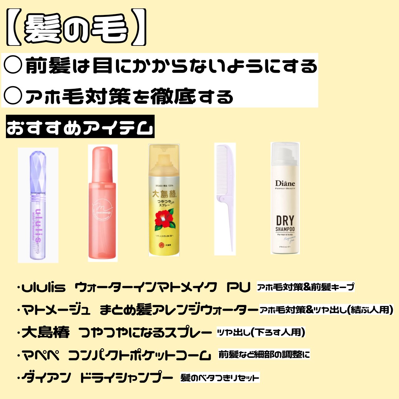 コンパクトポケットコーム ペールライラック/マペペ/ヘアコームを使ったクチコミ（2枚目）