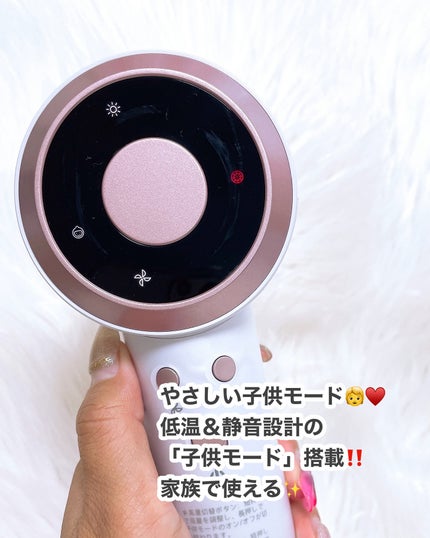 ダブルケアドライヤーMATE/ANLAN/ドライヤーを使ったクチコミ(4枚目)