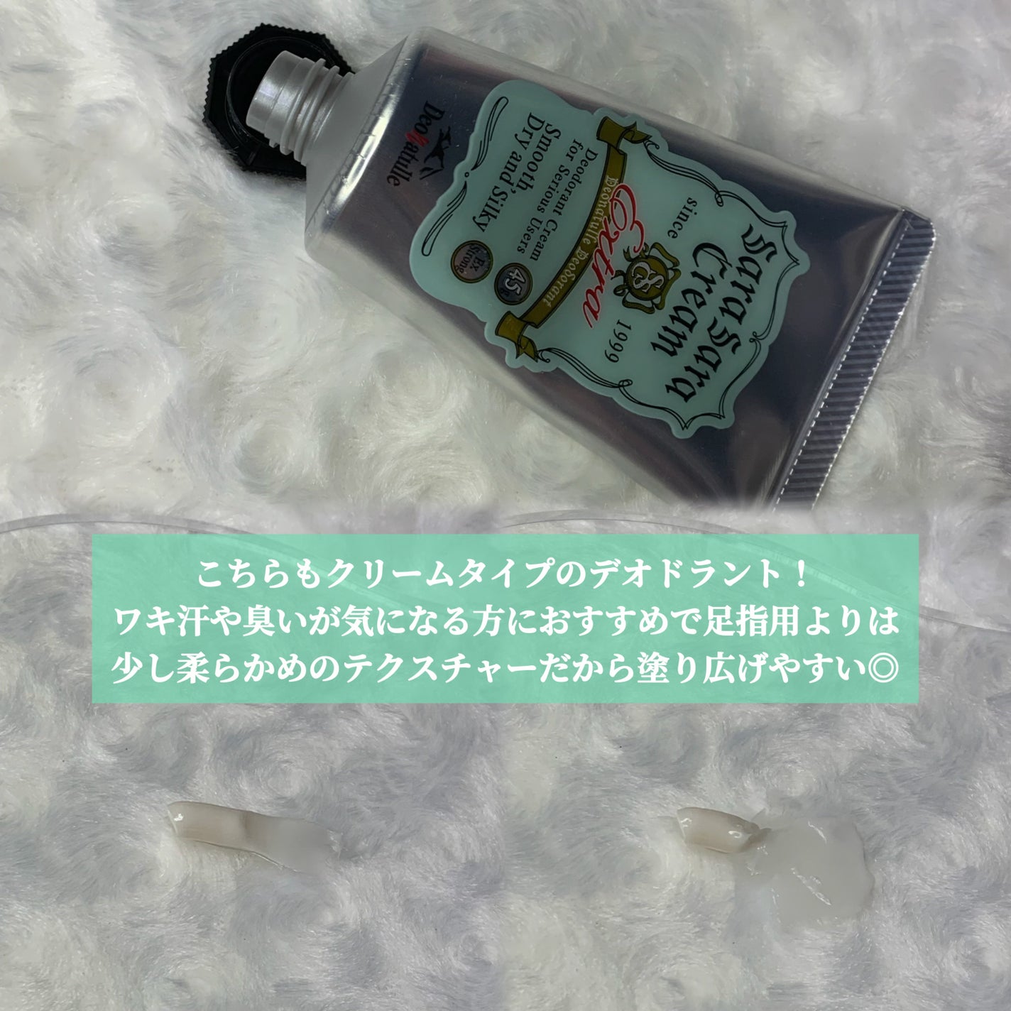 薬用さらさらデオドラントパウダー/デオナチュレ/デオドラント・制汗剤を使ったクチコミ(3枚目)