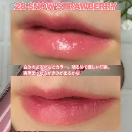 ザ ジューシーラスティングティント/rom&nd/リップティントを使ったクチコミ(5枚目)