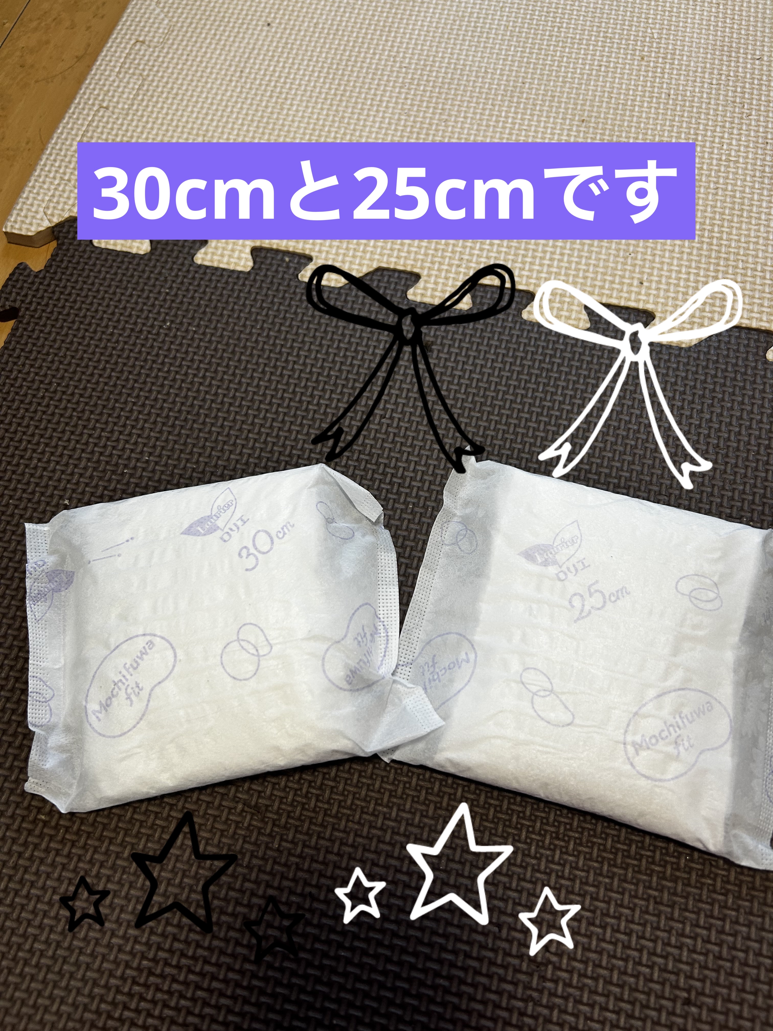ロリエ もちふわ fit 25cm 羽つき 14コ入 (医薬部外品 )/ロリエ/ナプキンを使ったクチコミ（3枚目）