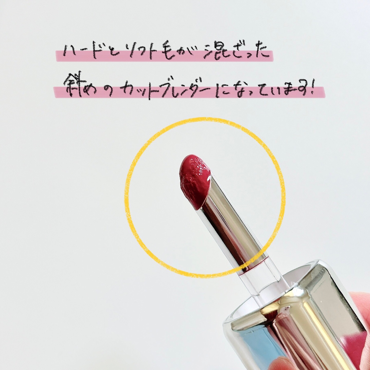 アンシーン バルーンティント 515 ディライト/Oddtype/リップティントを使ったクチコミ（3枚目）