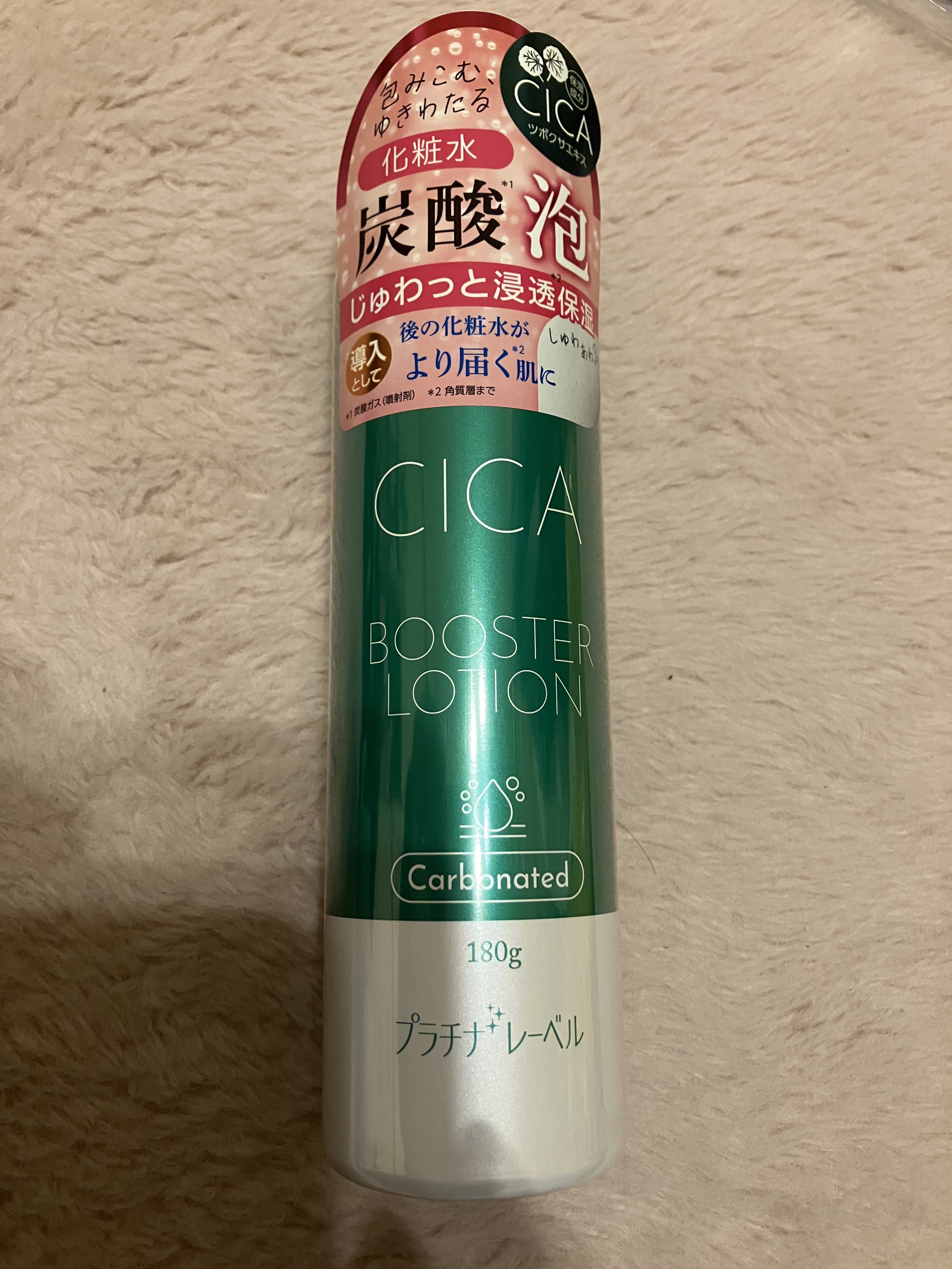 を使ったクチコミ（1枚目）