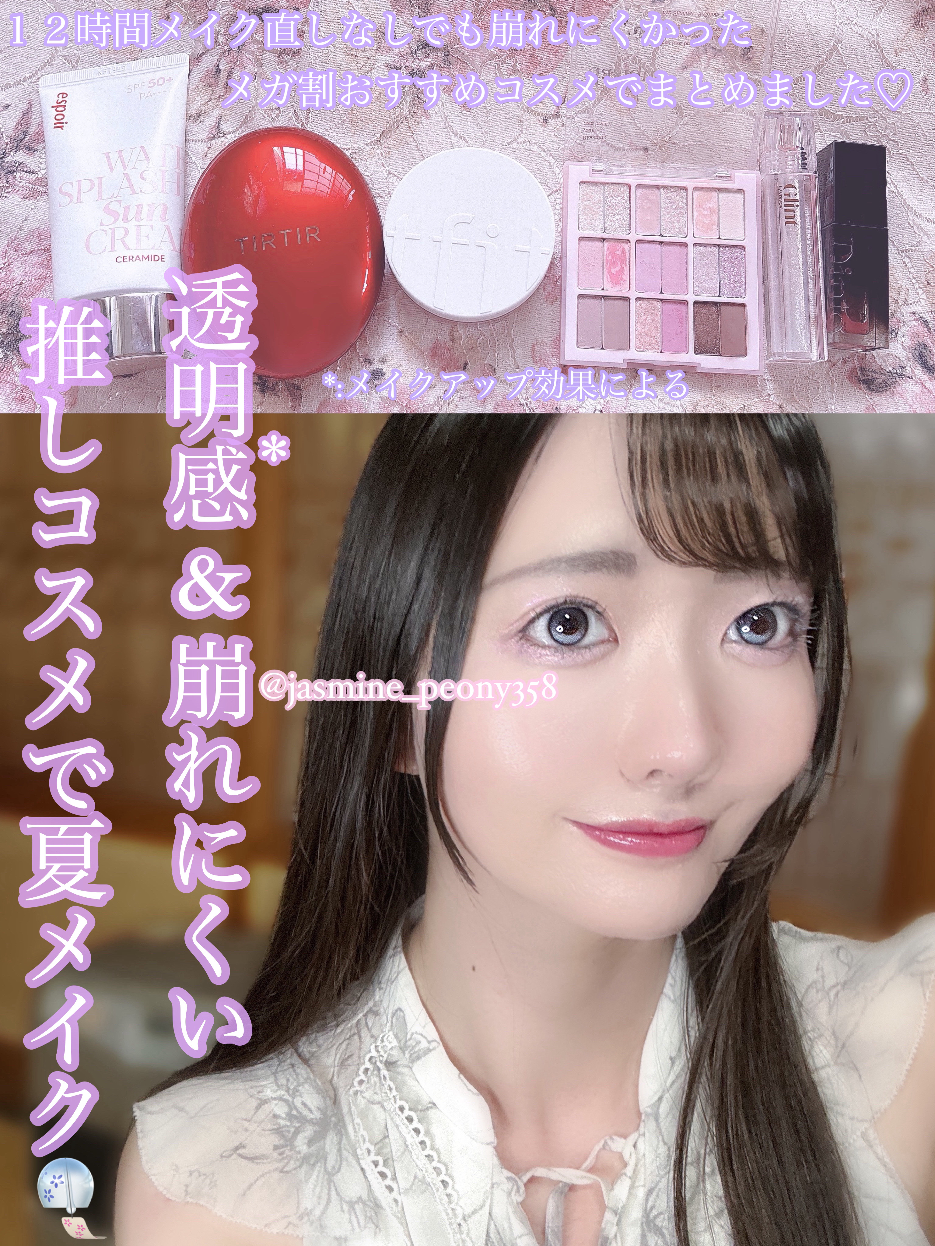 グリント リキッドハイライター 03 グリッターベール/Glint/リキッドハイライトを使ったクチコミ（1枚目）