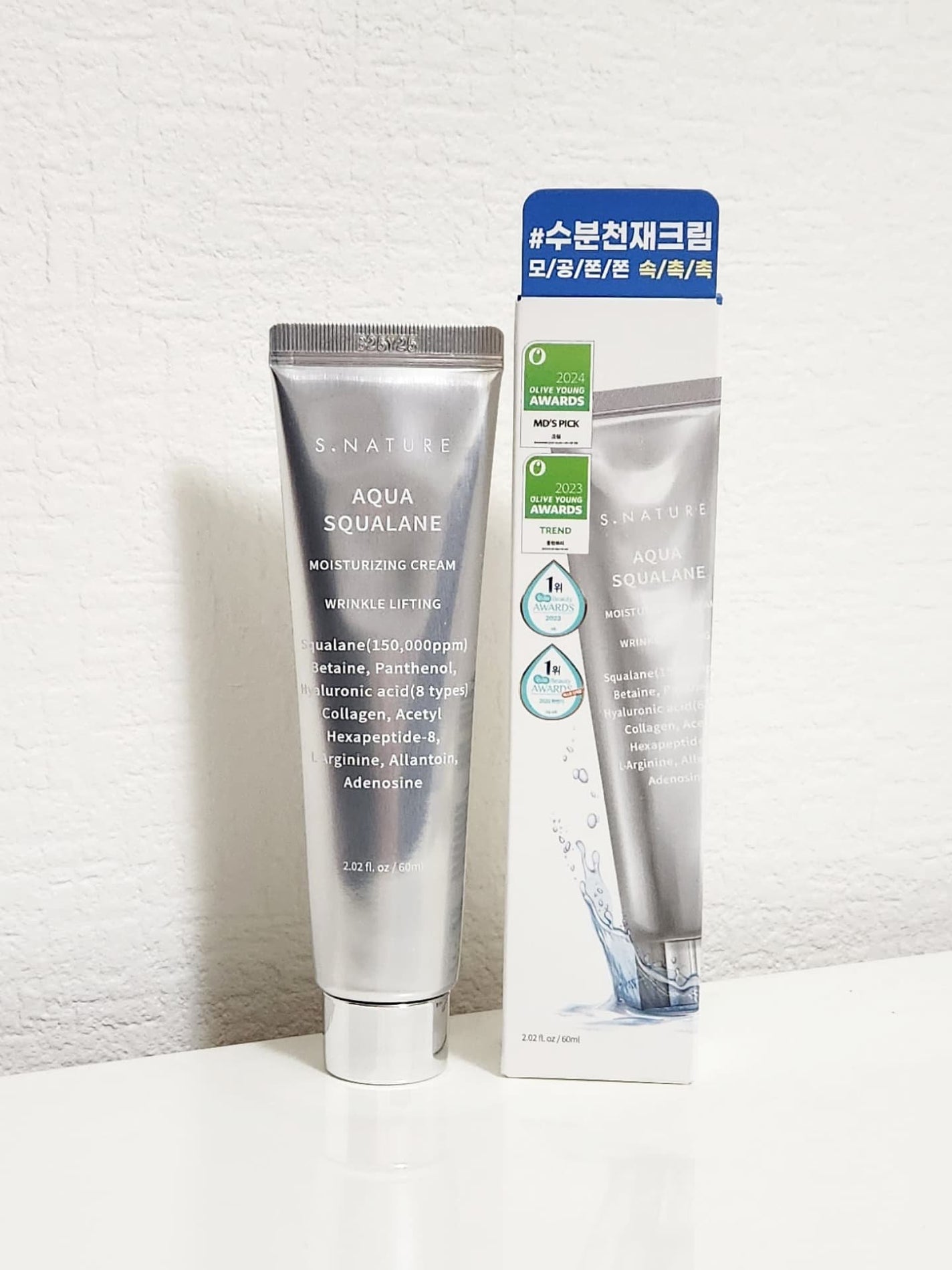 アクアスクワランモイスチャークリーム/S.NATURE/フェイスクリームを使ったクチコミ(1枚目)