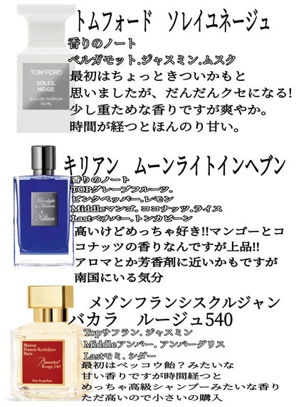 チャンス オー ヴィーヴ オードゥ トワレット(ヴァポリザター)/CHANEL/香水(レディース)を使ったクチコミ(3枚目)