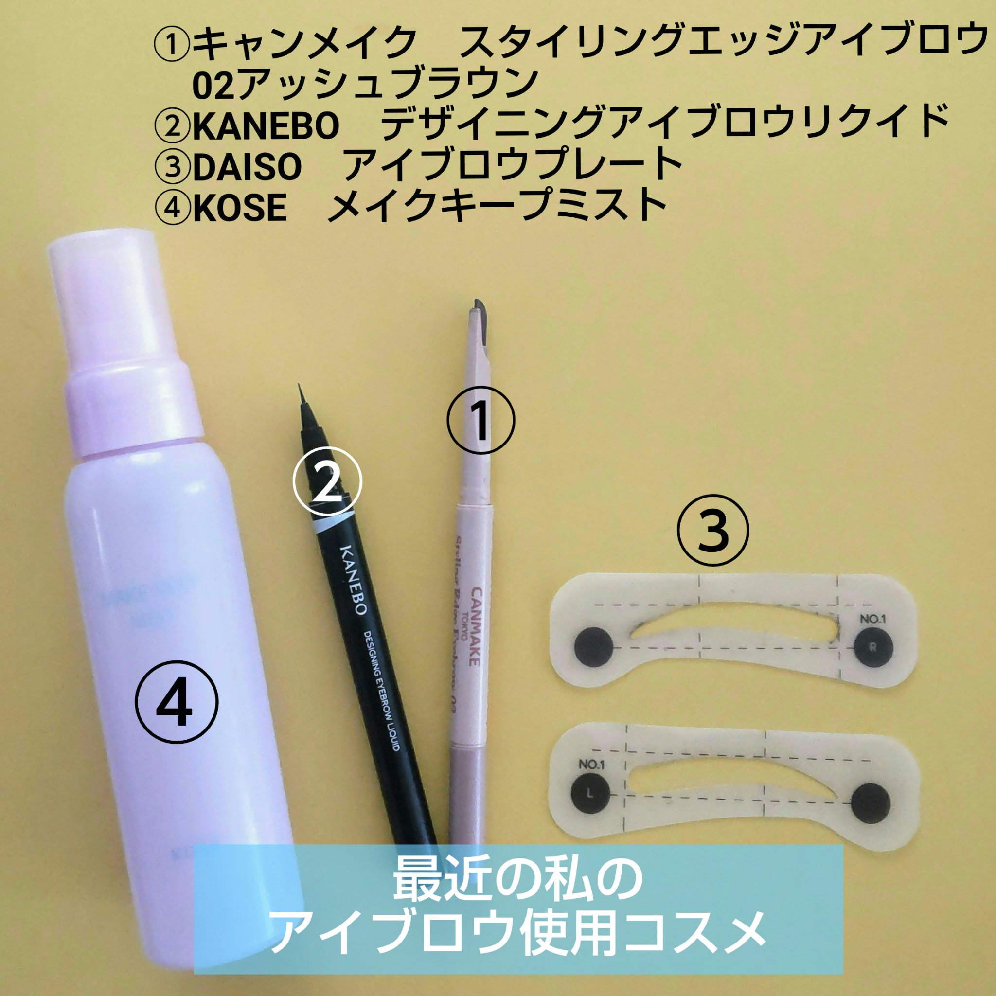 スタイリングエッジアイブロウ/キャンメイク/アイブロウペンシルを使ったクチコミ（2枚目）