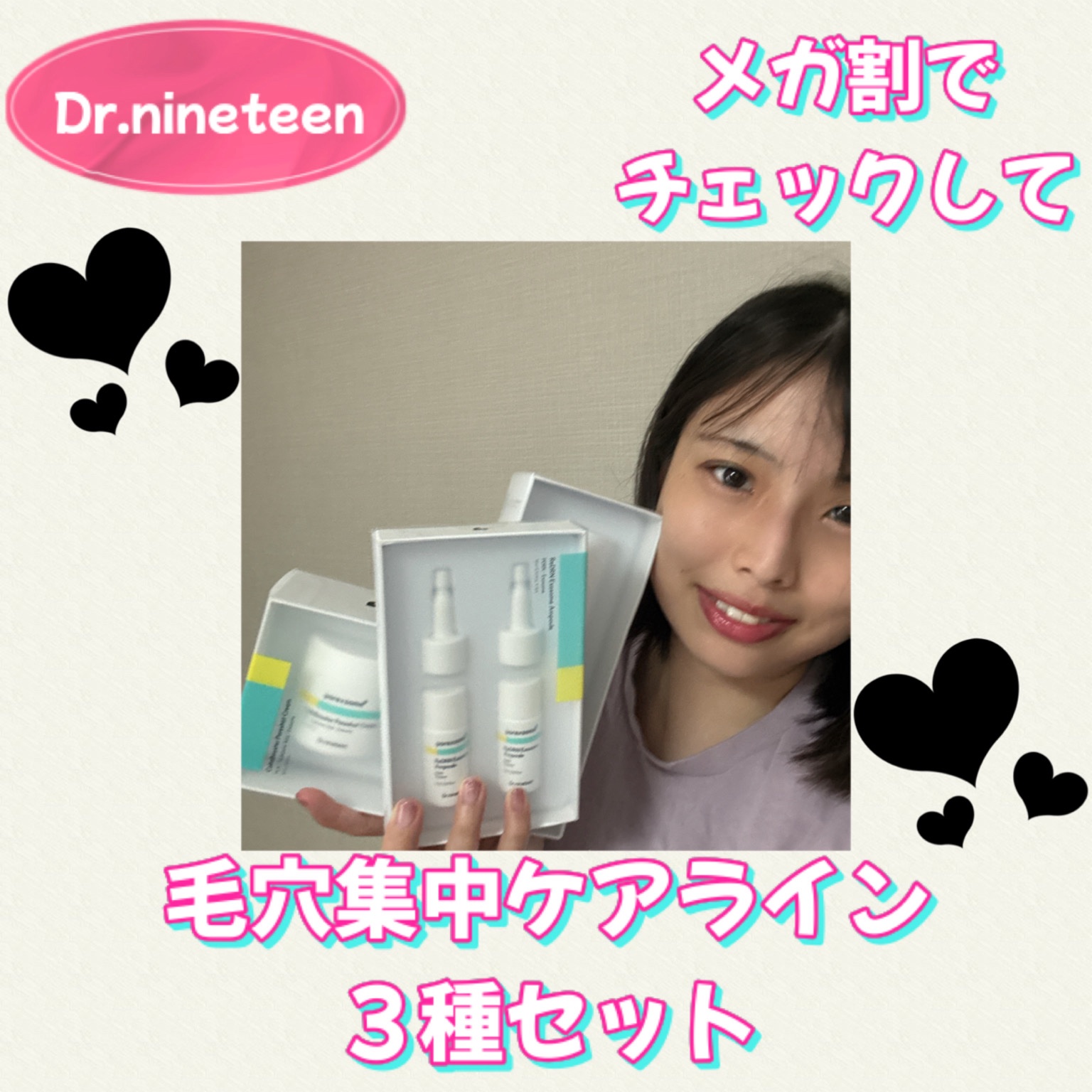 ReDRNエクソソームアンプル/Dr.nineteen/美容液を使ったクチコミ（1枚目）