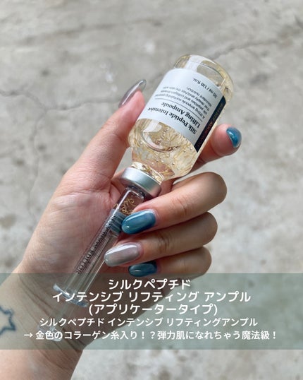 センテラ クイックカーミングパッド/SKIN1004/トナーパッドを使ったクチコミ(4枚目)