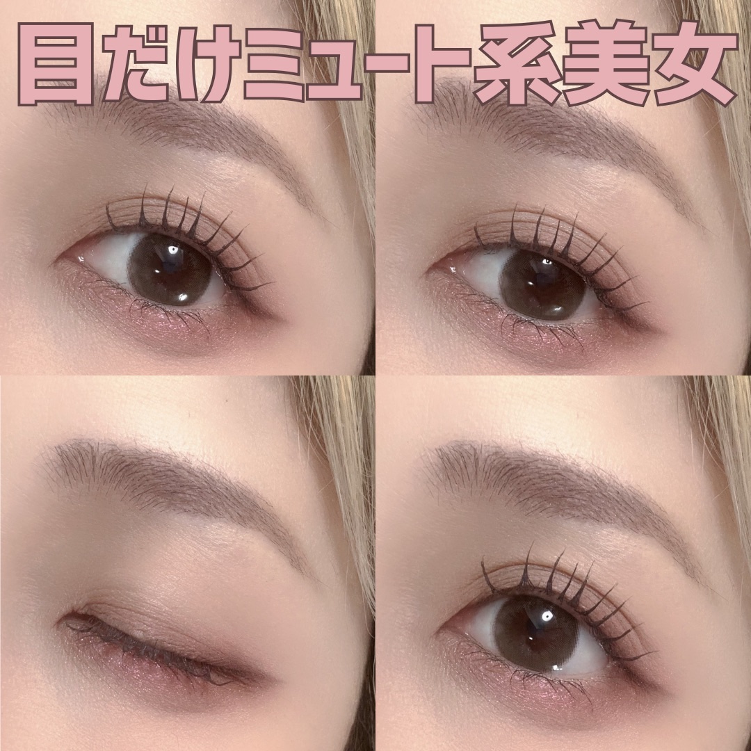 ライトオンアイズシャドウパレット/ルミル/アイシャドウパレットを使ったクチコミ（2枚目）