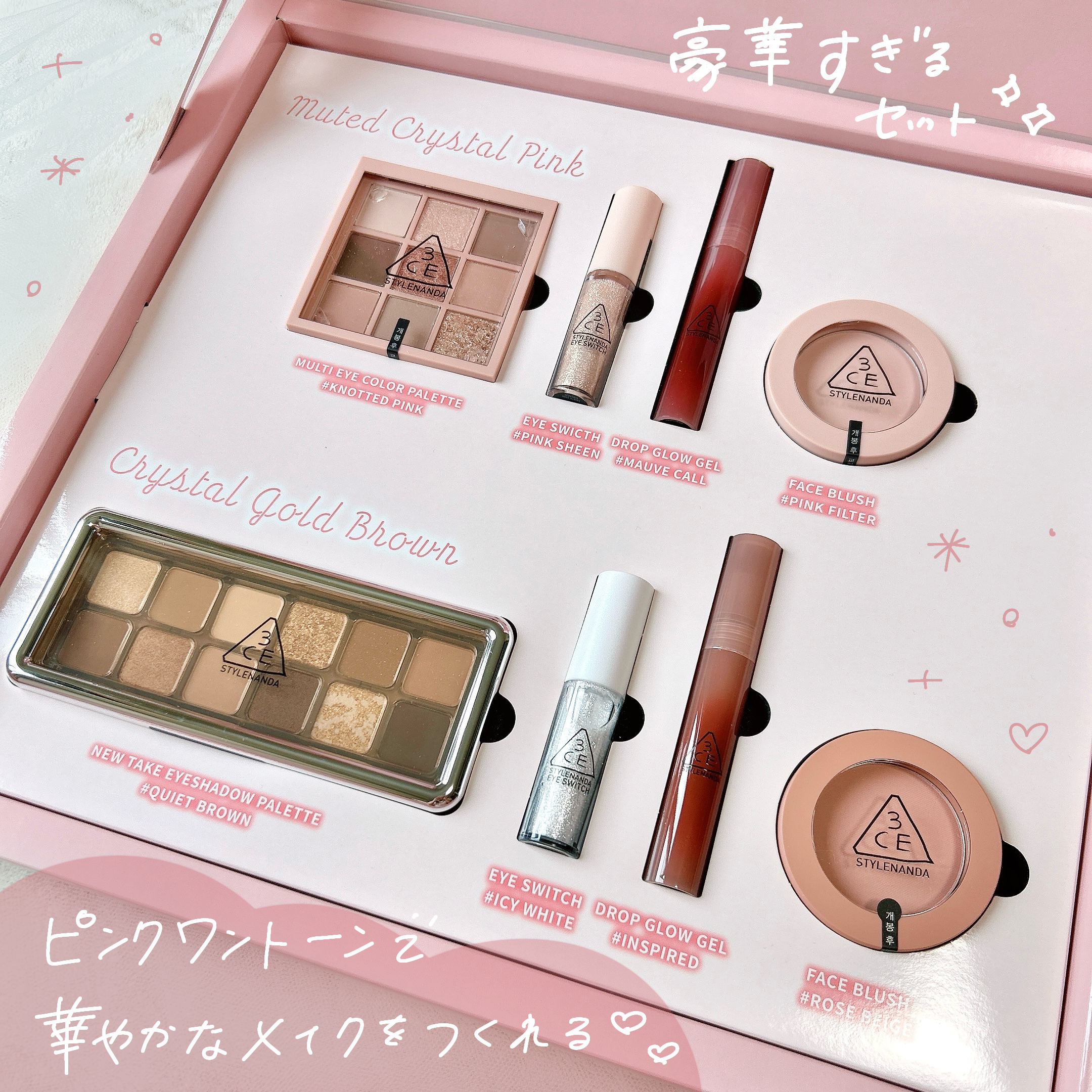 3CE アイスイッチ アイシーホワイト（3CE アイスイッチ B）/3CE/グリッターを使ったクチコミ（2枚目）