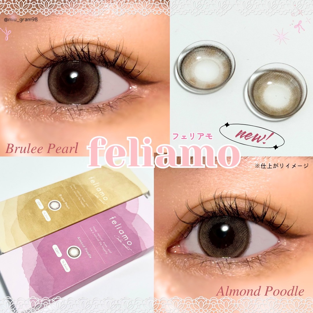 feliamo 1day/feliamo/ワンデー（１DAY）カラコンを使ったクチコミ（1枚目）