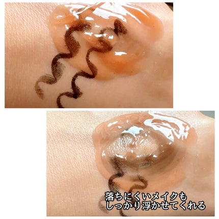 ロゼット洗顔パスタ 海泥スムース/ロゼット/洗顔フォームを使ったクチコミ(4枚目)