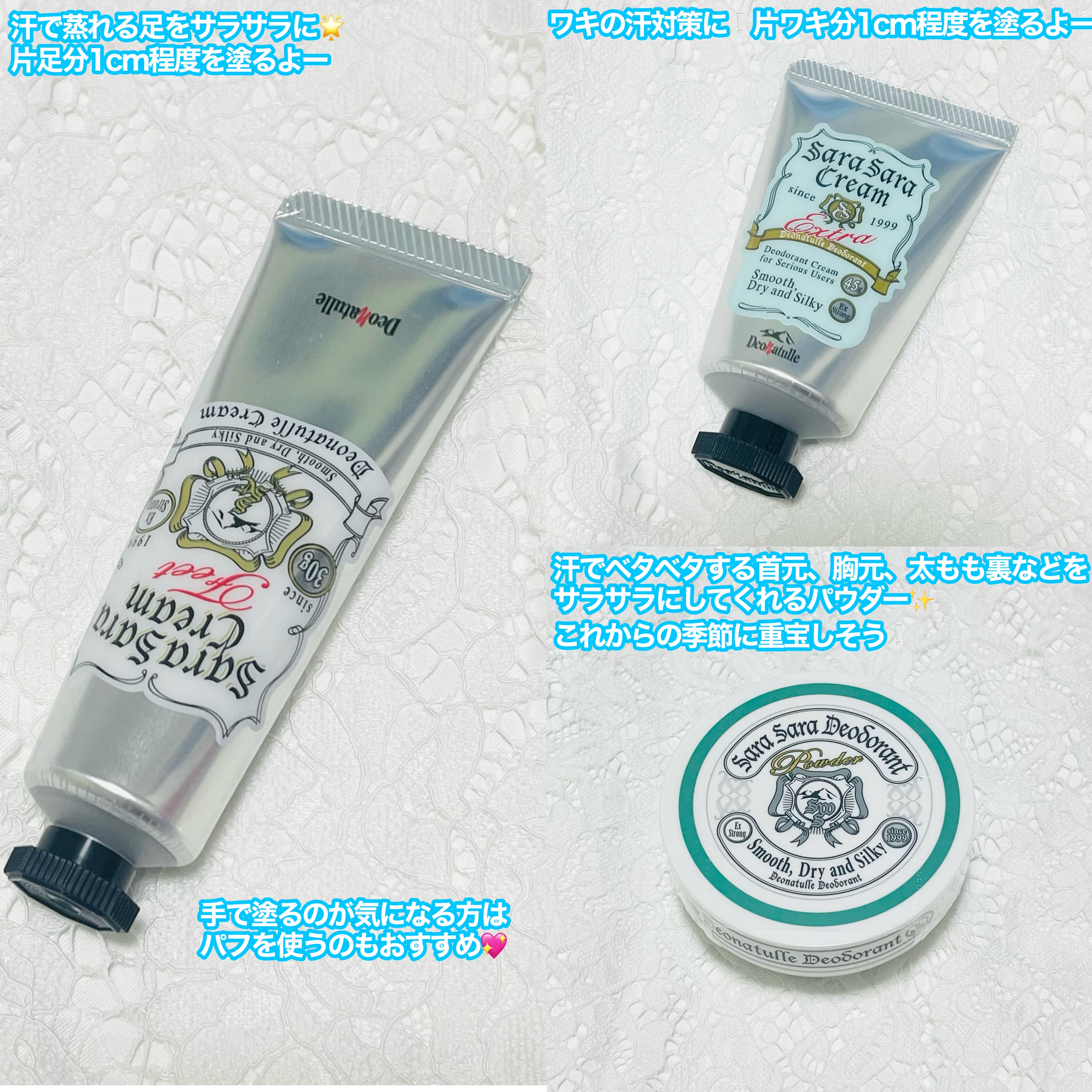 薬用さらさらデオドラントパウダー/デオナチュレ/デオドラント・制汗剤を使ったクチコミ（2枚目）