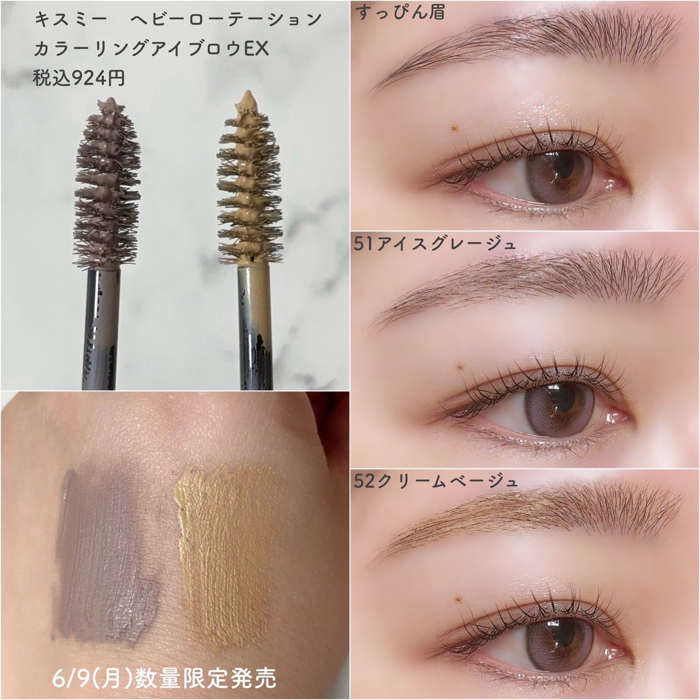 ヘビーローテーション カラーリングアイブロウEX/ヘビーローテーション/眉マスカラを使ったクチコミ(2枚目)