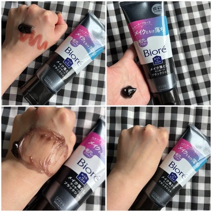 おうちdeエステ 肌をなめらかにする マッサージ洗顔ジェル/ビオレ/その他洗顔料を使ったクチコミ(2枚目)