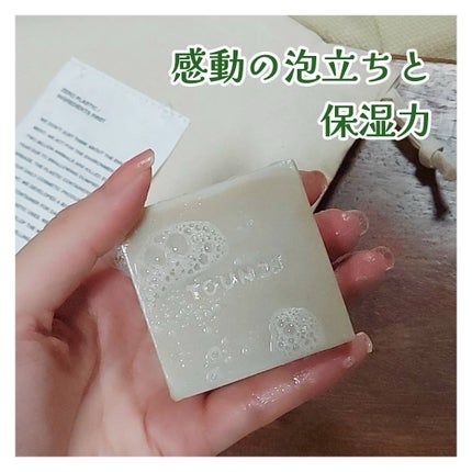 シャンプーバー S19/TOUN28/市販シャンプーを使ったクチコミ(3枚目)