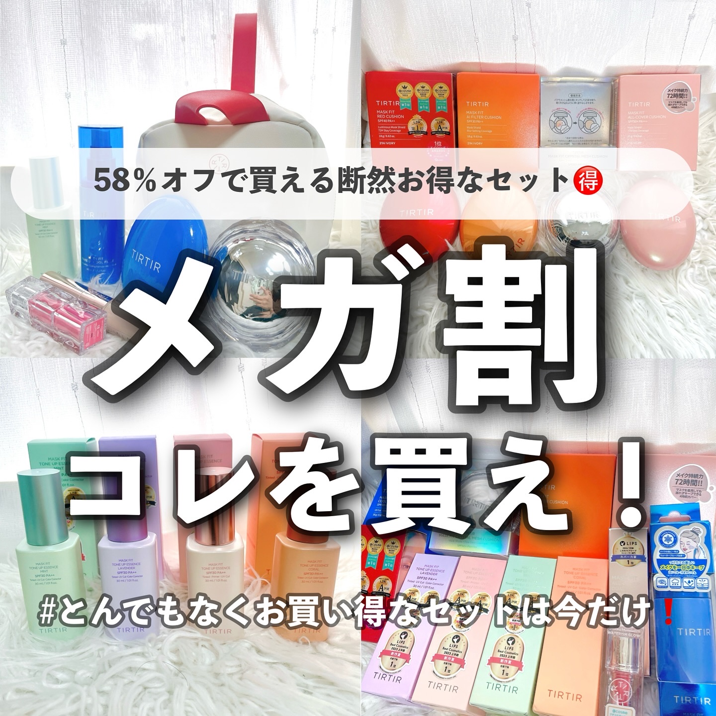 マスクフィットオールカバークッション/TIRTIR(ティルティル)/クッションファンデーションを使ったクチコミ（1枚目）