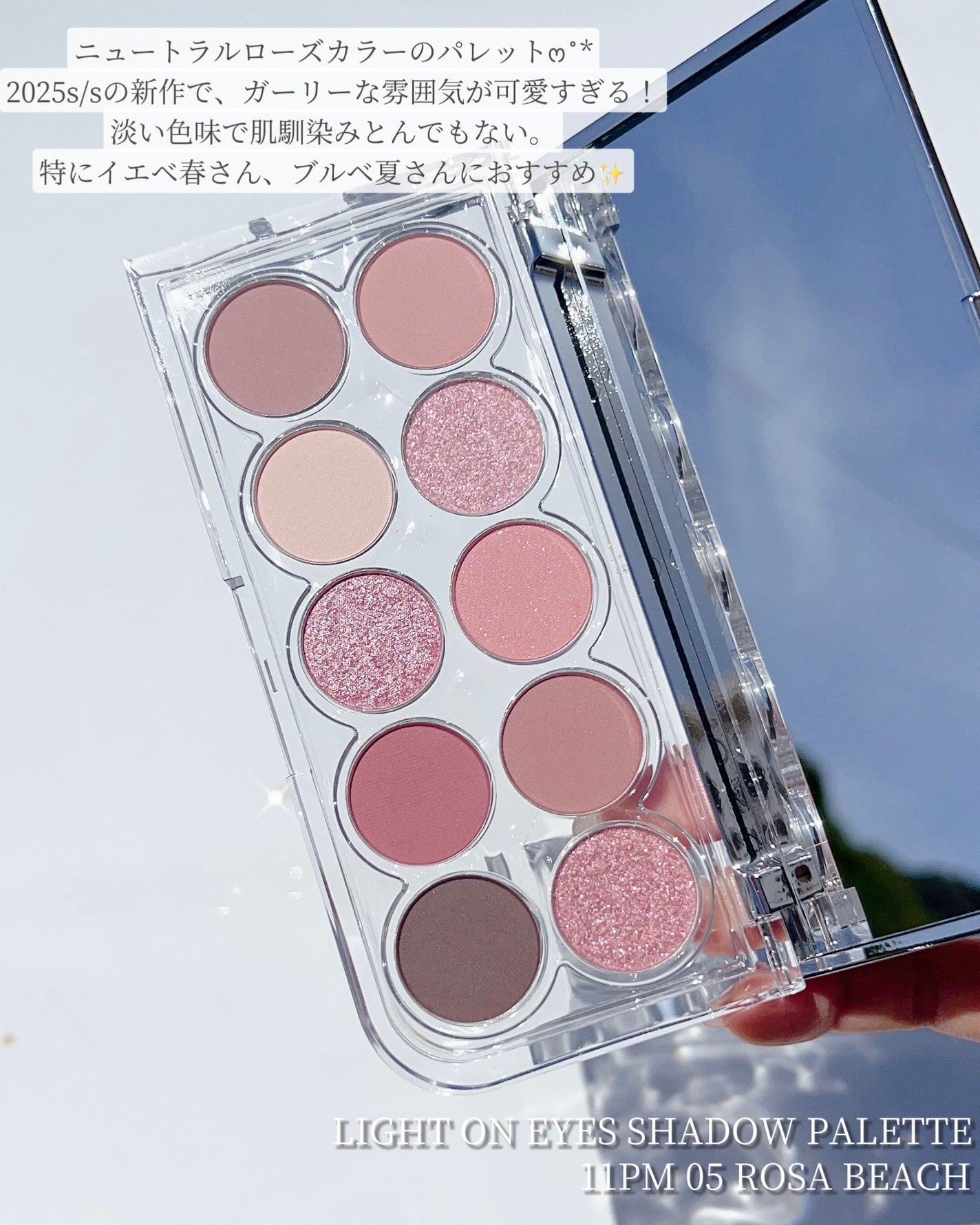 ライト オン アイズ シャドウ パレット/Lummir/アイシャドウパレットを使ったクチコミ(2枚目)