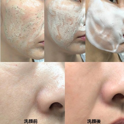 CICA マスククレンザー/VT/洗顔フォームを使ったクチコミ(4枚目)